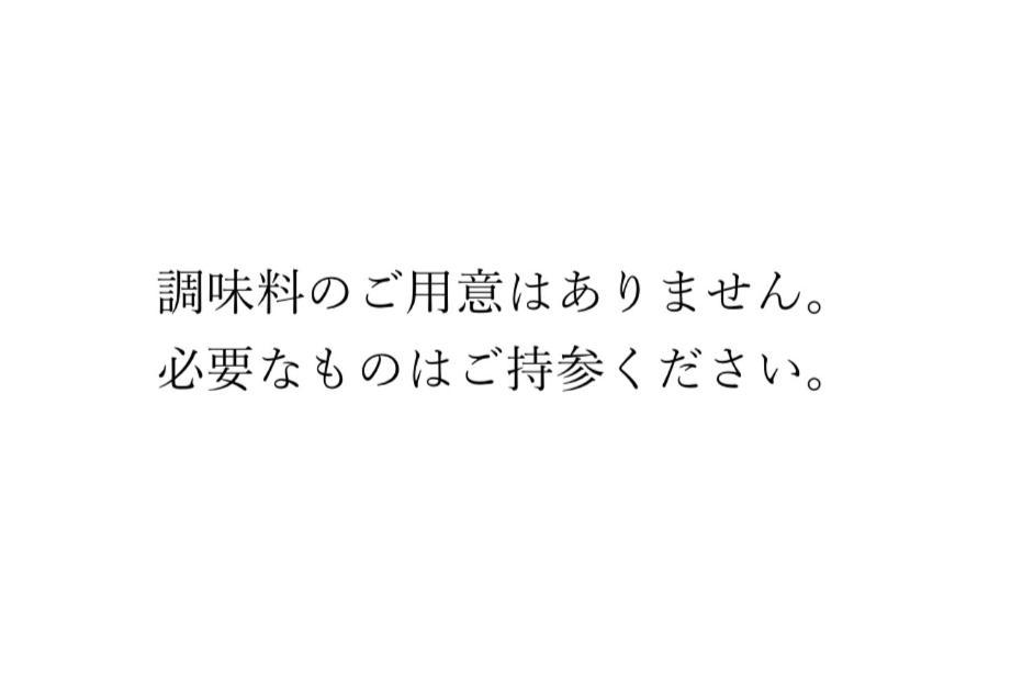 逗子海滨之家旅馆 度假居
